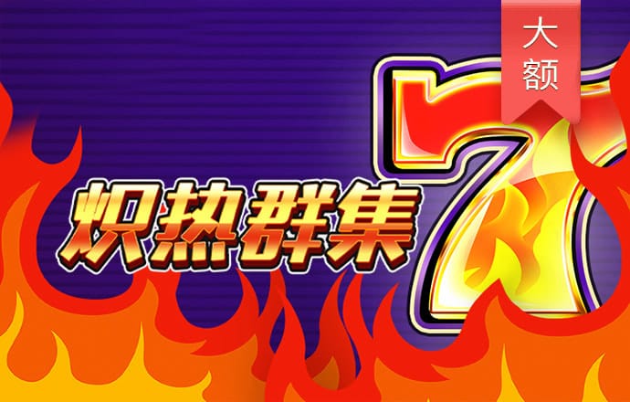 c7电子娱乐平台